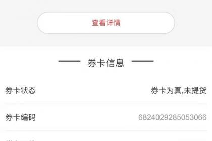 深圳網(wǎng)絡(luò)產(chǎn)品代理與軟件開(kāi)發(fā) 探索防偽印刷技術(shù)開(kāi)發(fā)的價(jià)值——壹佰業(yè)案例分析