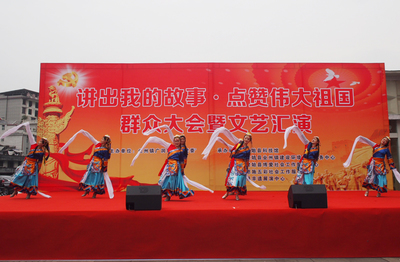 講出我的故事 點(diǎn)贊偉大祖國——建始縣廣潤社區(qū)主題活動(dòng)賽事策劃