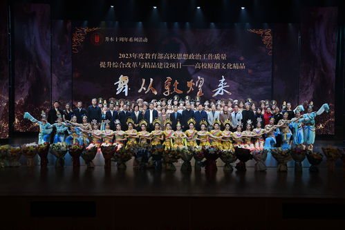舞從敦煌來，揚(yáng)帆新征程——蘭州文理學(xué)院升本十周年系列活動(dòng)暨原創(chuàng)文化精品展演側(cè)記