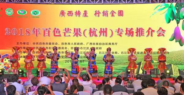百色芒果香飄四海，文旅盛宴喜迎賓朋——系列主題活動(dòng)助推產(chǎn)業(yè)融合升級(jí)
