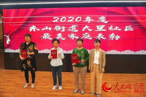 歡歌熱舞迎國(guó)慶，東山街道社區(qū)文藝匯演點(diǎn)燃愛(ài)國(guó)熱情