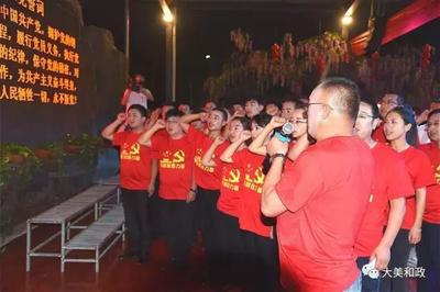 臨夏和政縣新社會(huì)組織黨工委舉辦“七一”慶?；顒?dòng) 展現(xiàn)組織活力與愛(ài)黨情懷