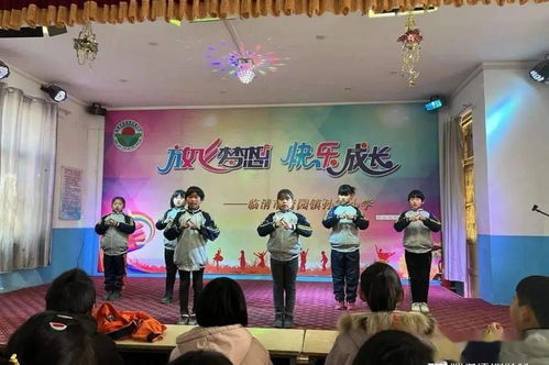 童心向黨慶元旦 臨清市各級(jí)少先隊(duì)組織開(kāi)展慶元旦活動(dòng)策劃方案