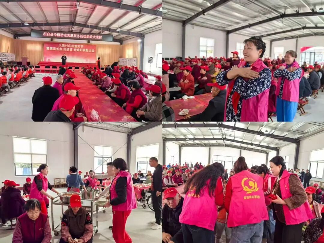 情系桑榆晚 巾幗暖人心 | 淄博市各級(jí)婦聯(lián)組織開(kāi)展重陽(yáng)節(jié)敬老活動(dòng)